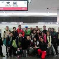 Japan Osaka Sales Incentive Trip Year 2015